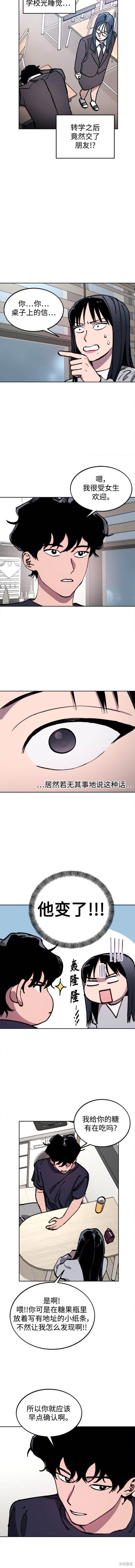 第152话