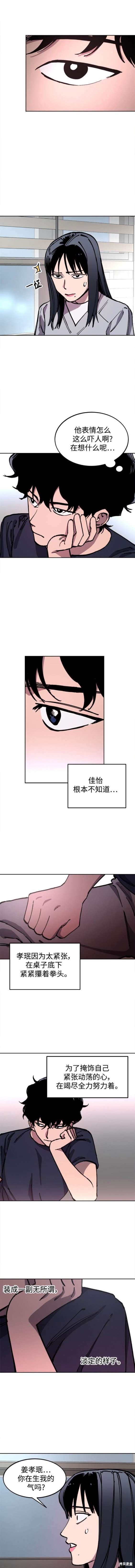 第152话