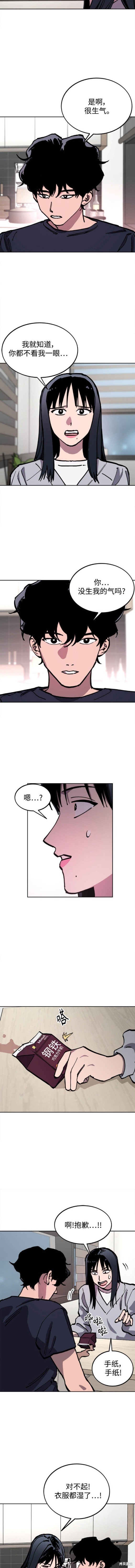 第152话
