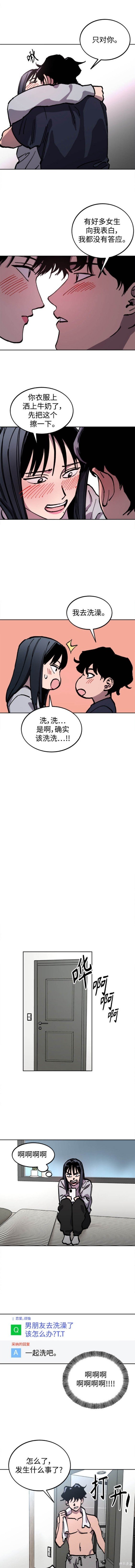 第152话