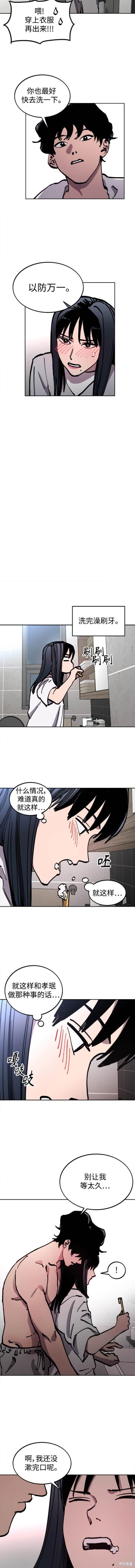 第152话