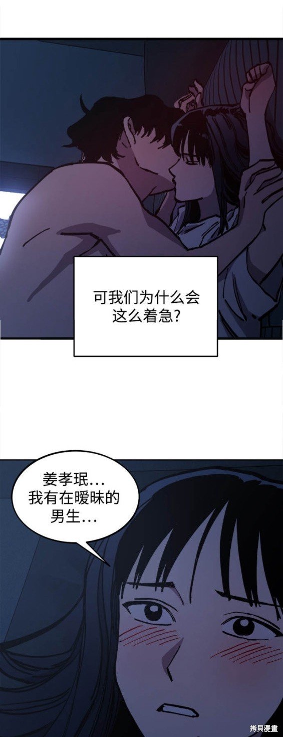 第152话