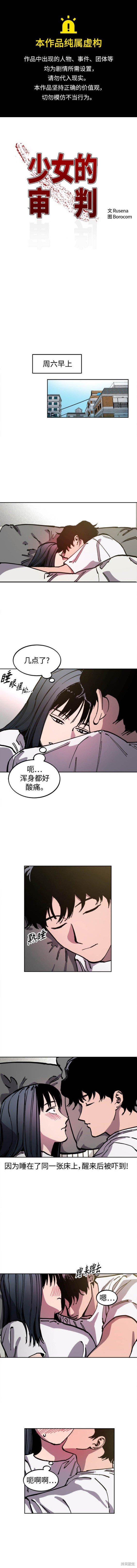 第153话