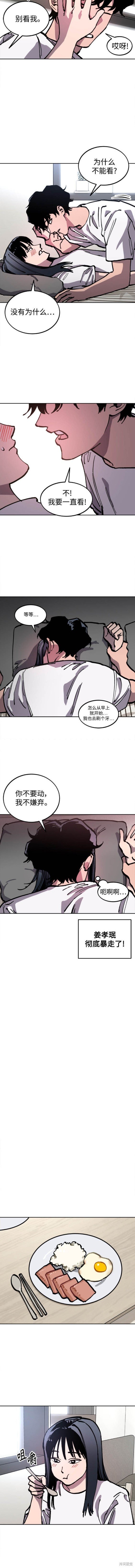 第153话