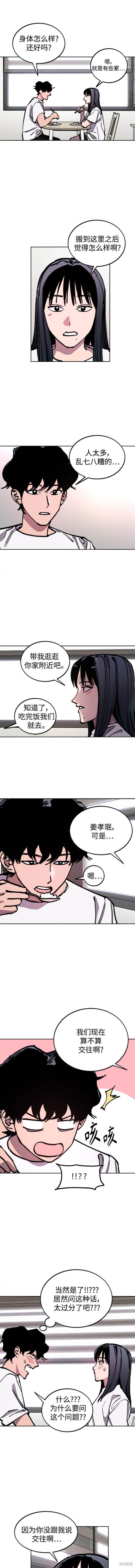 第153话