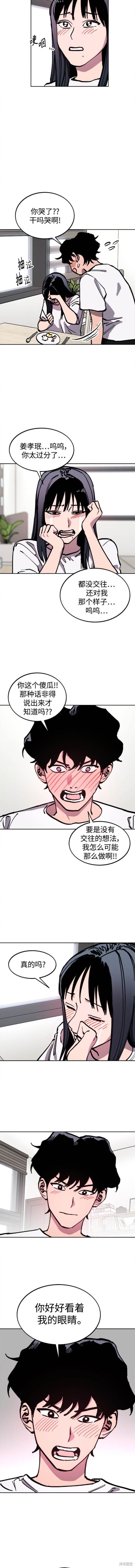 第153话