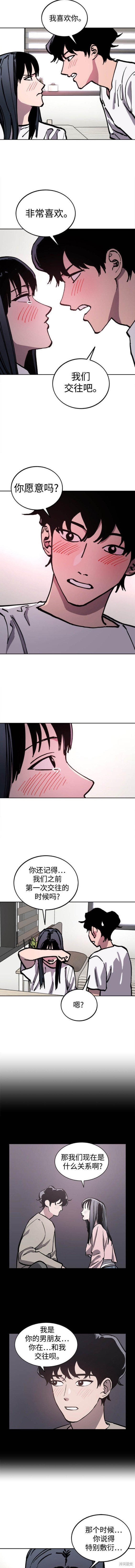 第153话