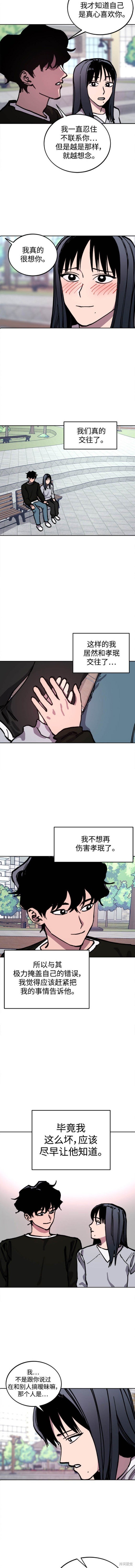 第153话