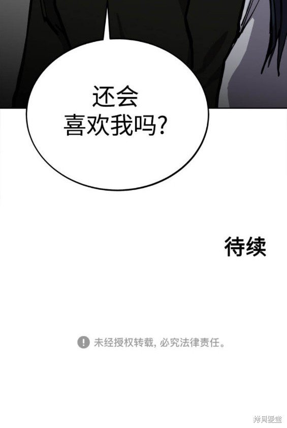 第153话