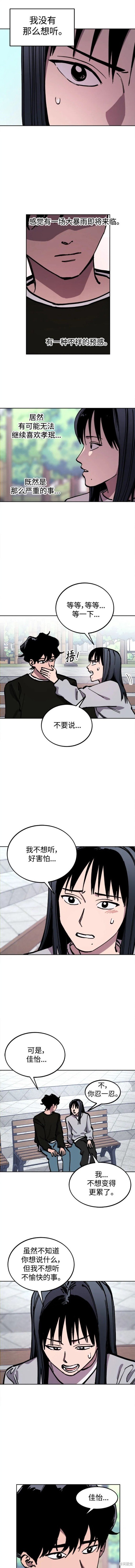 第154话
