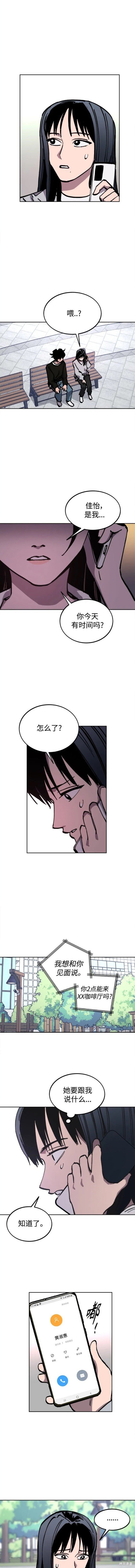 第154话