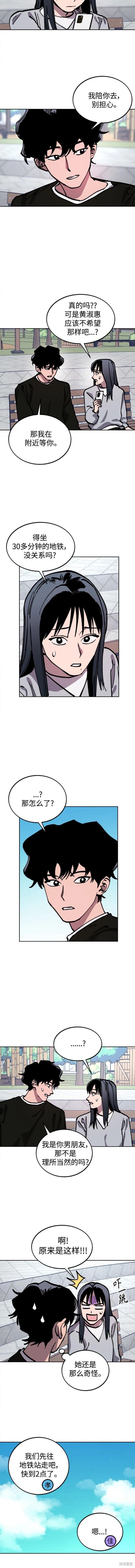 第154话