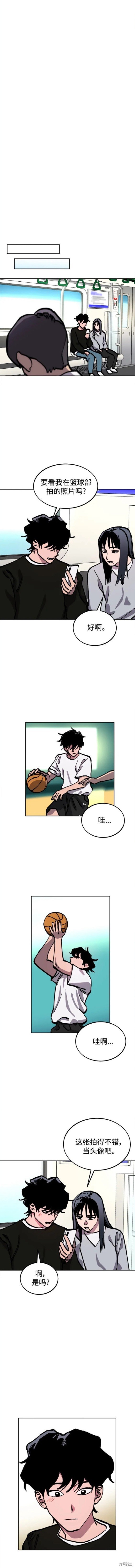 第154话