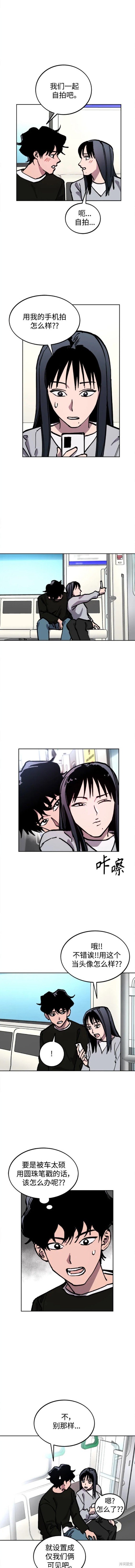 第154话