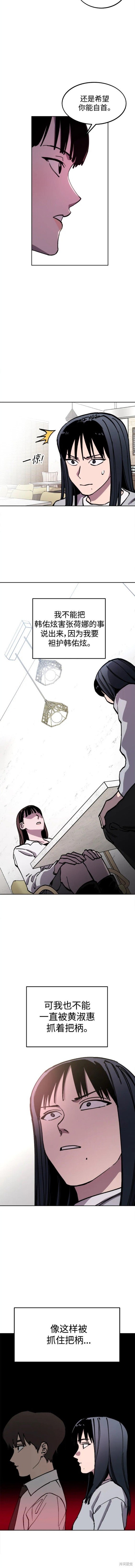 第154话