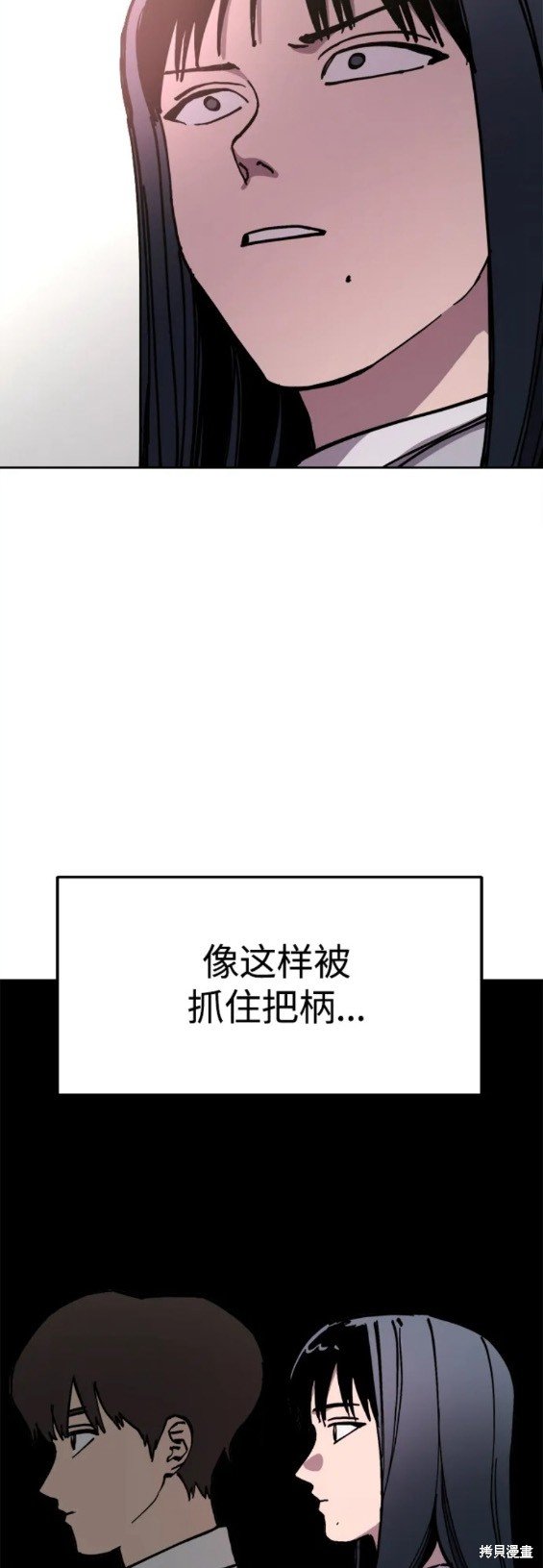 第154话