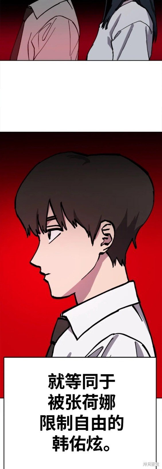 第154话