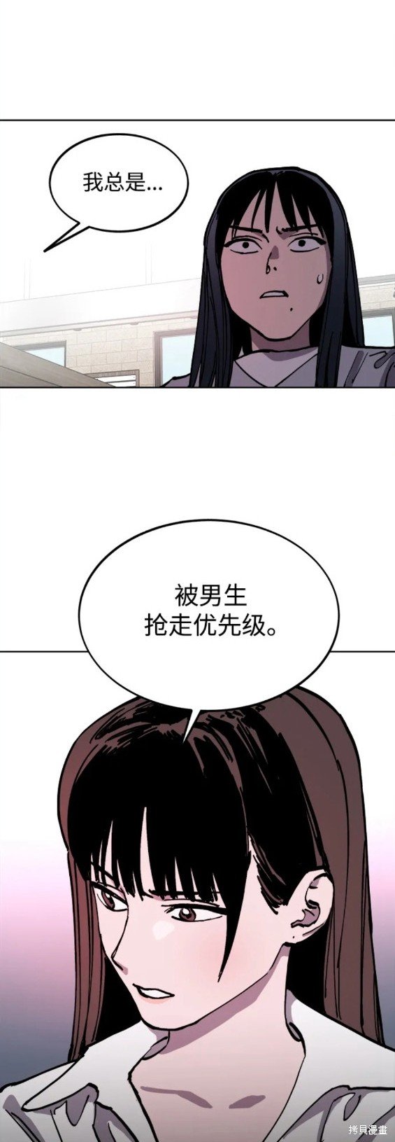 第154话