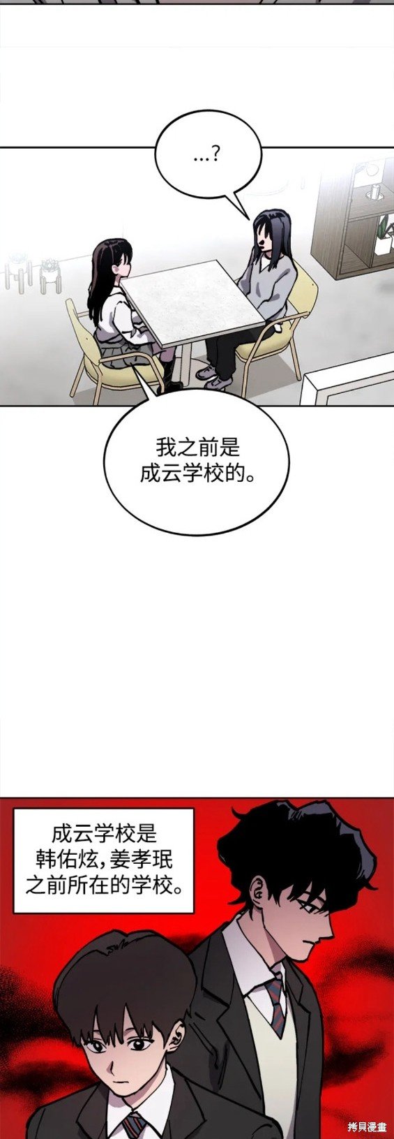 第154话