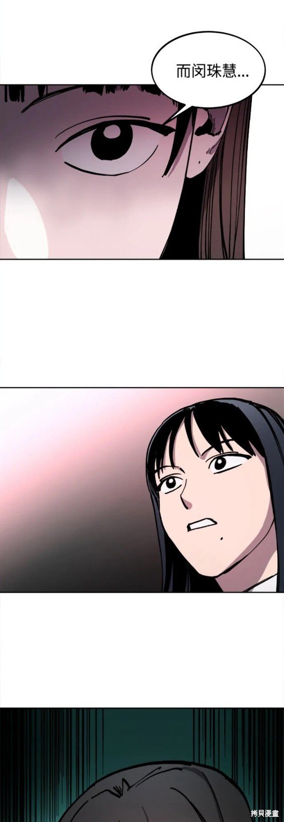第154话
