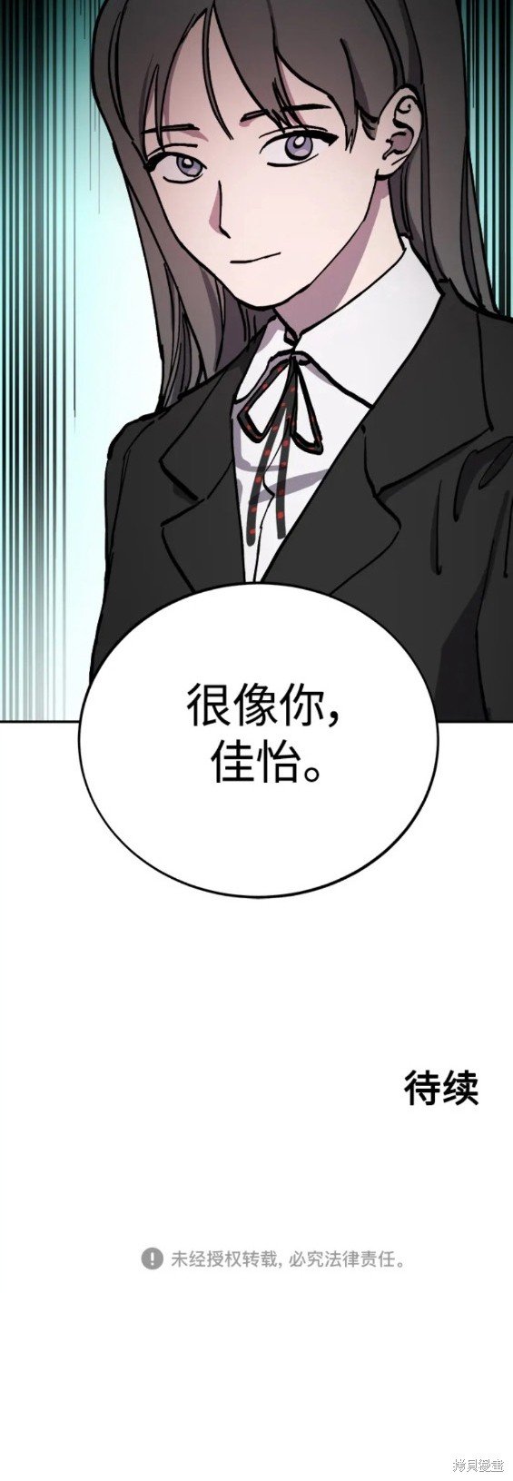 第154话