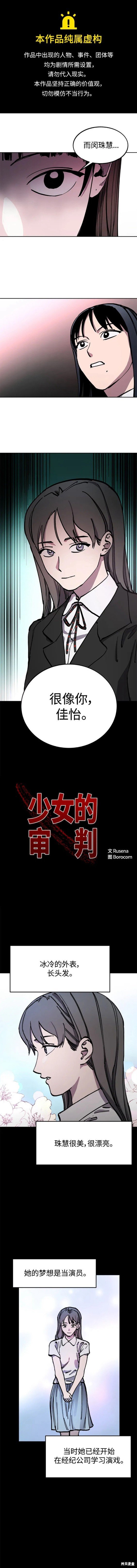 第155话