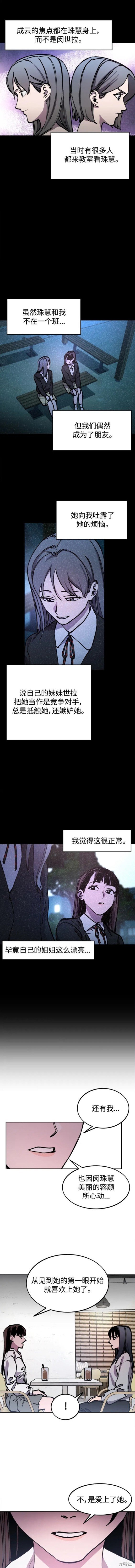 第155话