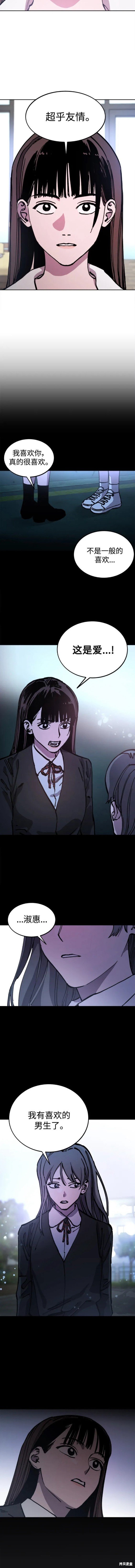 第155话