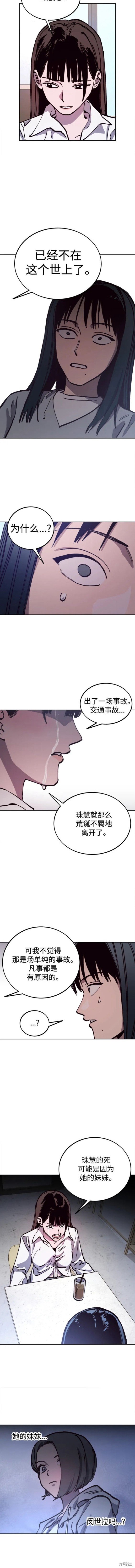 第155话