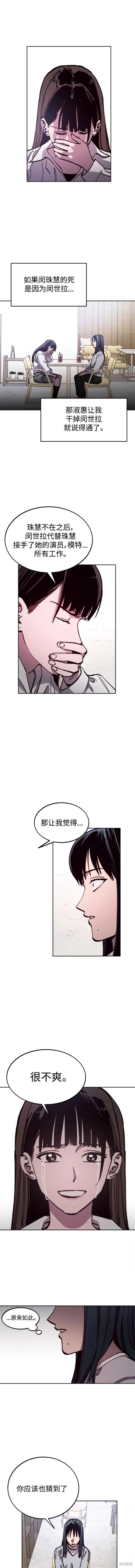 第155话