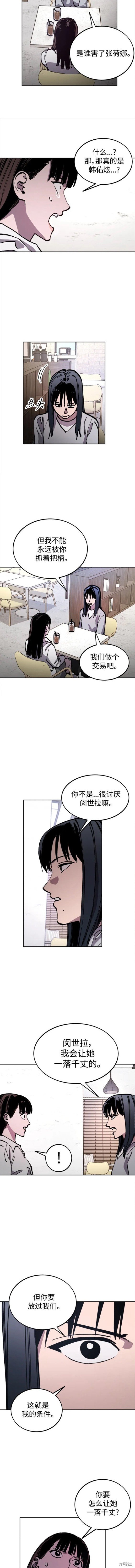 第155话