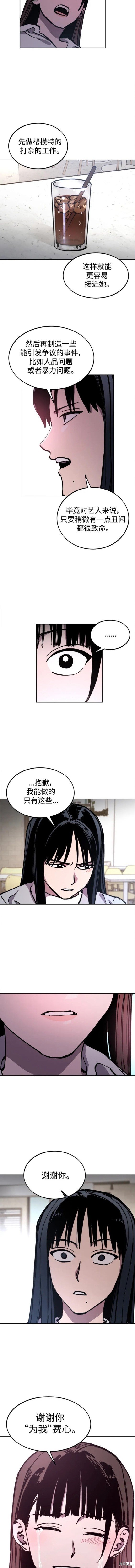 第155话