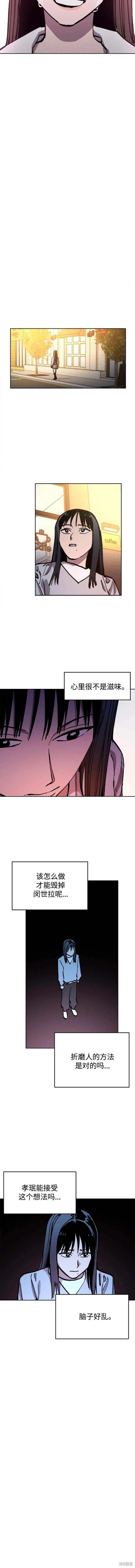第155话
