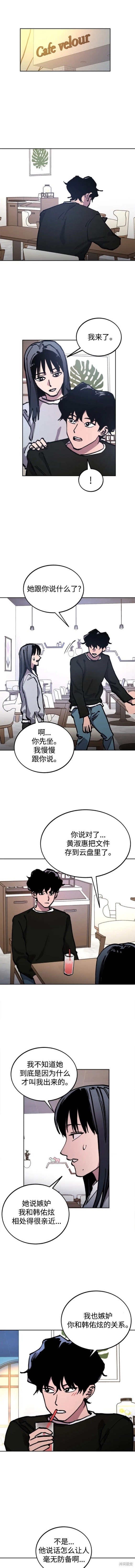第155话