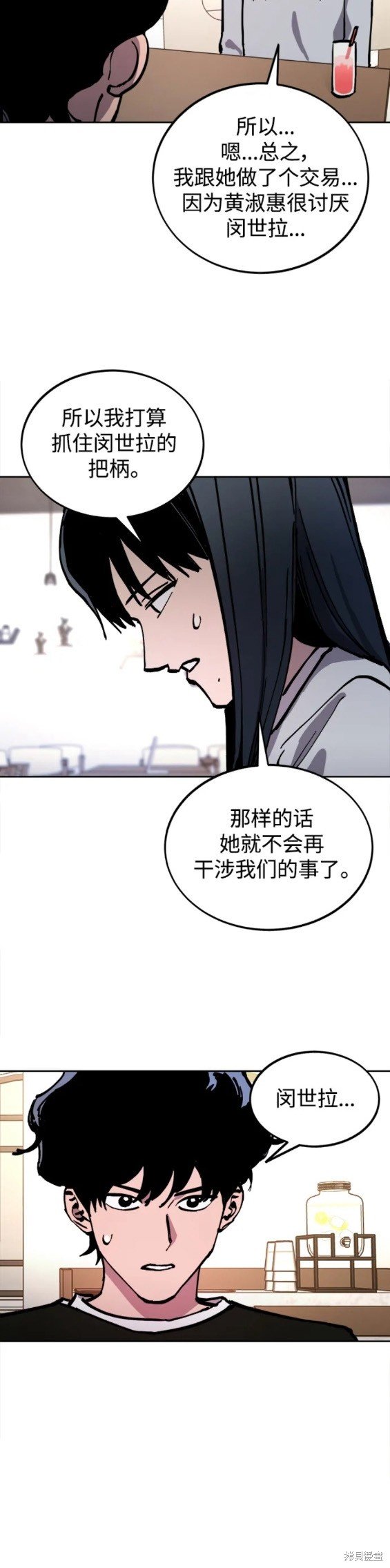 第155话
