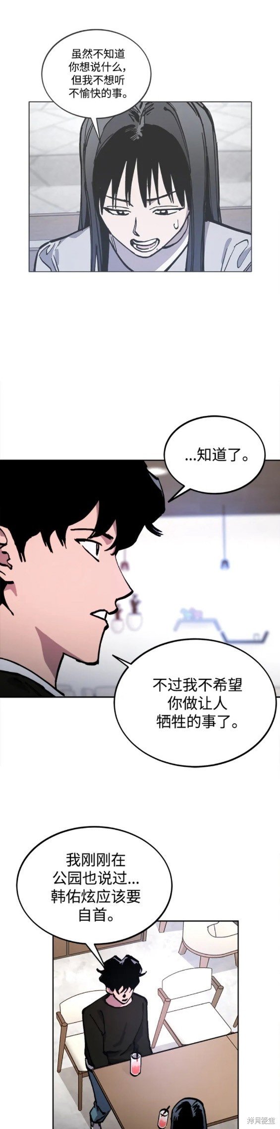 第155话