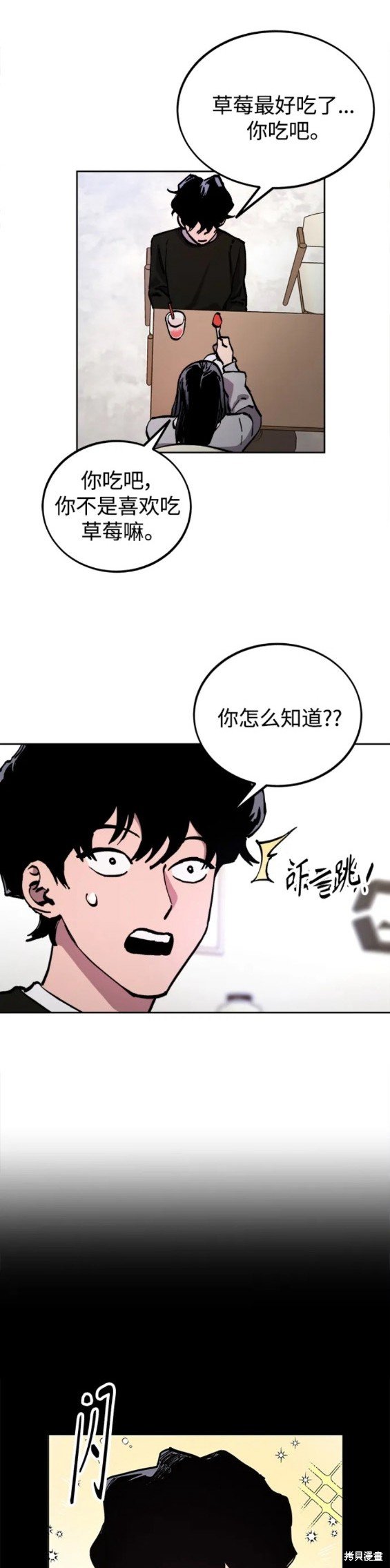 第155话