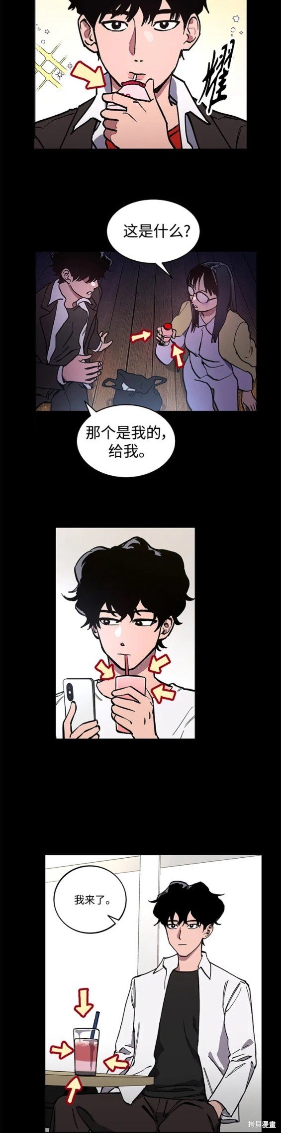 第155话