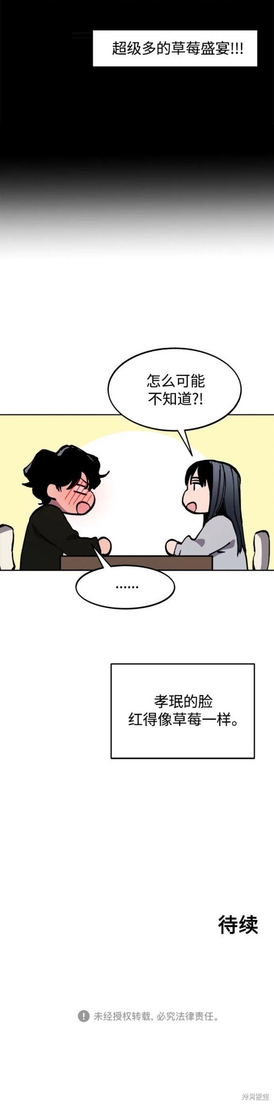 第155话