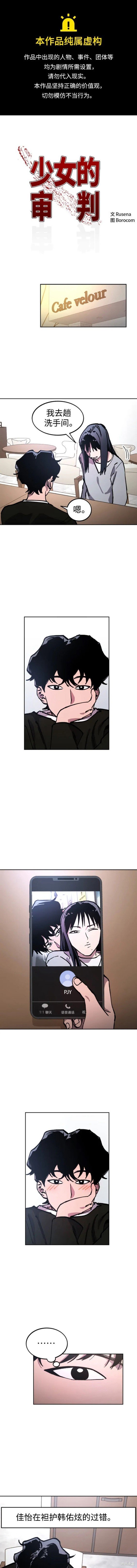 第156话