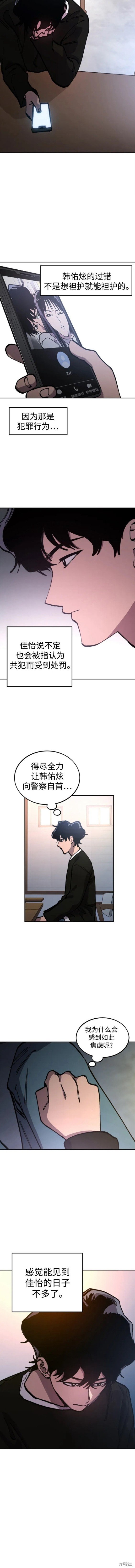 第156话