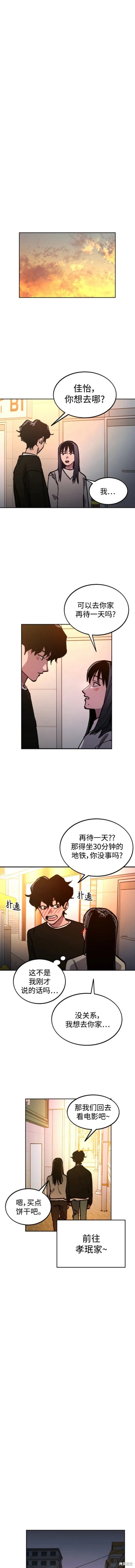第156话