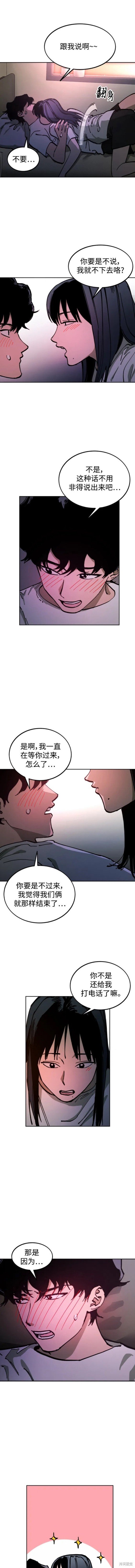 第156话