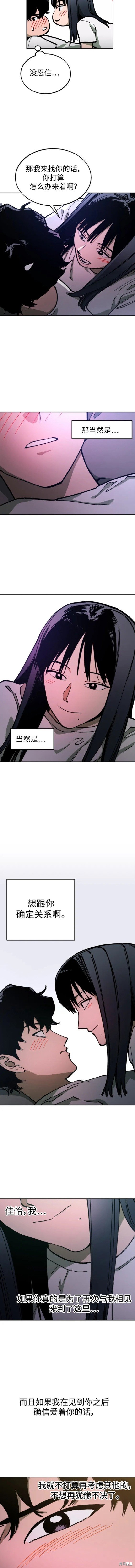 第156话