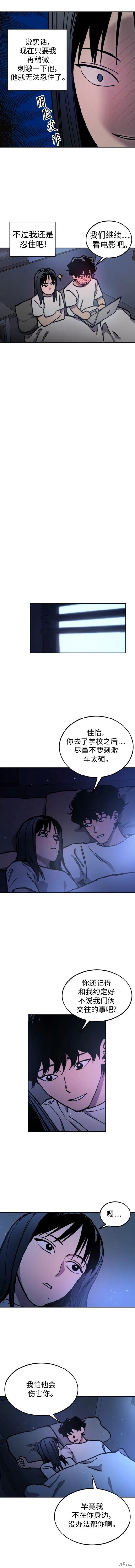 第156话