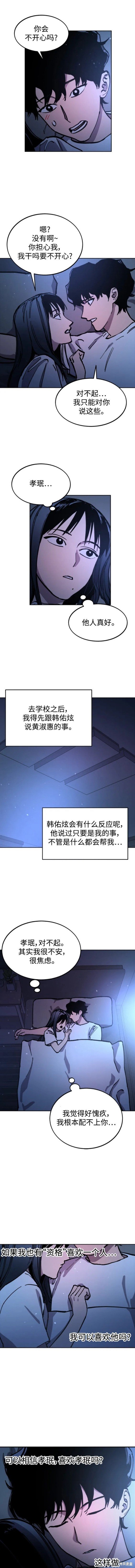 第156话