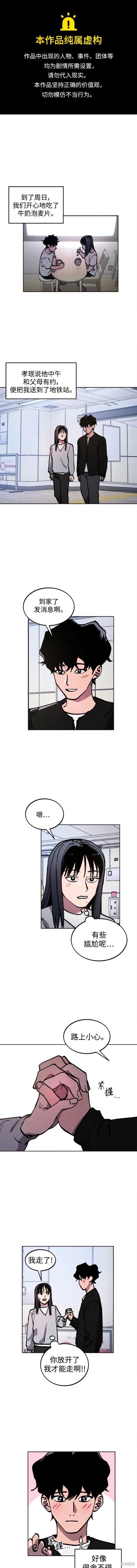 第157话