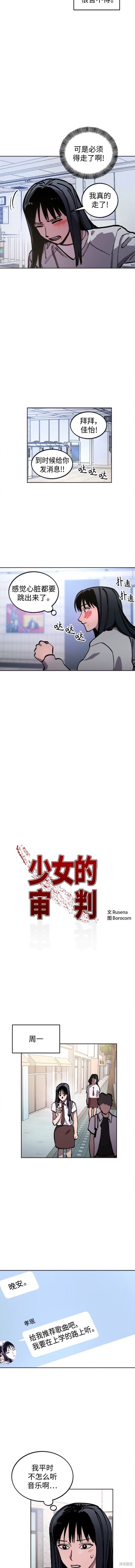 第157话