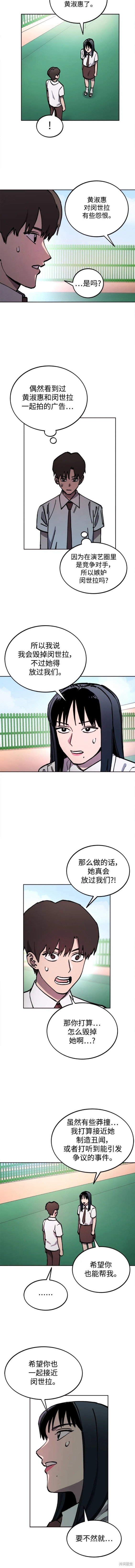 第157话