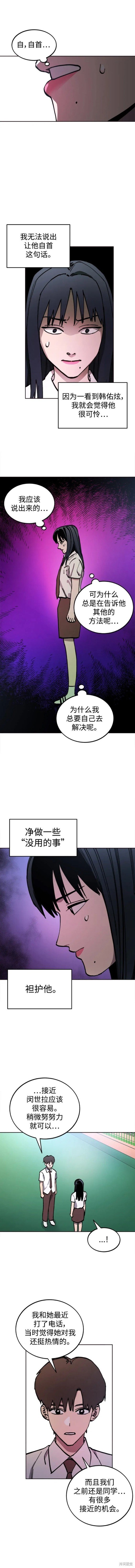 第157话